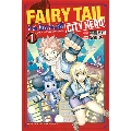 FAIRY TAIL CITY HERO 1