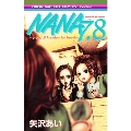 NANA -ナナ- 7.8 ナナ&ハチ Premium fan book!