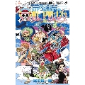 ONE PIECE 91