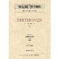 ベートーヴェン交響曲第2番ニ長調作品36