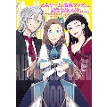 乙女ゲームの破滅フラグしかない悪役令嬢に転生してしまった… 5 特装版 IDコミックス ZERO-SUMコミックス