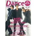 Dance SQUARE vol.60 HINODE MOOK