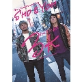 新日本プロレス SHO&YOHフォトブック「3K」 [BOOK+DVD]