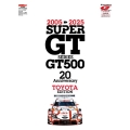 SUPERGT SERIES GT500 20thAnniversary TOYOTA