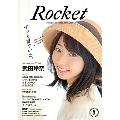 Rocket vol.5