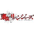 東京リベンジャーズ 聖夜決戦編 Vol.3 [Blu-ray Disc+CD]