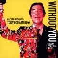 WITHOUT YOU ～至高のキューバン・ビート～