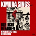 KIMURA SINGS vol.2 DAY LIGHT IN HARLEM KIMURA ATSUKI sings Billie Holiday