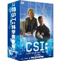 CSI:科学捜査班 シーズン2 コンプリートDVD BOX-I