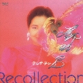 Recollection～追憶～