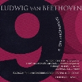 ベートーヴェン:交響曲 第9番「合唱」