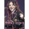 Seiko Matsuda Concert Tour 2007 Baby's breath