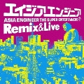 Remix & Live [CD+DVD]