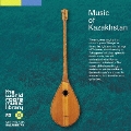 カザフの音楽