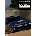 WRC 世界ラリー選手権2008 Vol.4 ギリシャ/トルコ