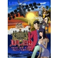 ルパン三世「sweet lost night」 ～魔法のランプは悪夢の予感～  [DVD+CD]<初回限定版>