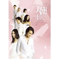 ANGEL LOVERS 天使の恋人たち DVD-BOXIV