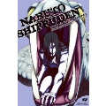NARUTO-ナルト- 疾風伝 師の予言と復讐の章 2