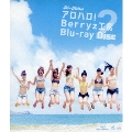 アロハロ!2 Berryz工房 Blu-ray Disc
