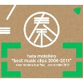 "best music clips 2006-2011"+documentary tour final+green mind 2011<初回生産限定盤>