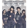 ～GLOWING SUNFLOWER～ SPEED LIVE 2010@大阪城ホール