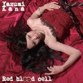 Red blood cell [CD+DVD]