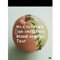[(an imitation) blood orange]Tour [2DVD+ブックレット]