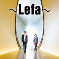 ～Lefa～ (リーファ)