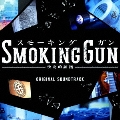 フジテレビ系ドラマ SMOKING GUN～決定的証拠～ オリジナルサウンドトラック
