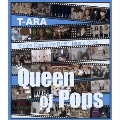T-ARA Single Complete BEST Music Clips Queen of Pops<通常盤>