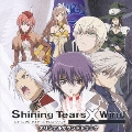 「Shining Tears×Wind」Original Soundtrack