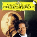 モーツァルト:交響曲第41番≪ジュピター≫・第39番