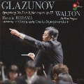 グラズノフ:交響曲 第5番 変ロ長調 作品55 ウォルトン:バレエ組曲「賢い乙女たち」(バッハの曲による)