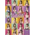 アイドルの穴2010 日テレジェニックを探せ! COMPLETE DVD-BOX<限定盤>