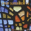 オルゴール J-POP SUPER BEST 16