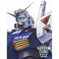 G-SELECTION 機動戦士ガンダム0080 DVD-BOX<初回限定生産版>