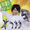 羽多野・寺島 Radio 2D LOVE DJCD vol.04 [CD+CD-ROM]