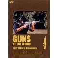 GUNS OF THE WORLD vol.2 Military Armaments