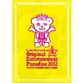 おれパラ Original Entertainment Paradise 2012 PARADISE@GoGo!! TOKYO RYOGOKU KOKUGIKAN