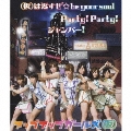 (仮)は返すぜ☆be your soul/Party! Party!/ジャンパー! [CD+DVD]<初回限定盤>