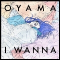 I WANNA<限定生産盤>