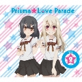 TVアニメ「Fate/kaleid liner プリズマ☆イリヤ ツヴァイ!」キャラクターソング Prisma★Love Parade Vol.2