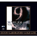 マーラー:交響曲第9番-ワンポイント・レコーディング・ヴァージョン- [ダイレクト・カットSACD]<完全限定盤>