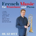 トロンボーンとピアノのためのフランス音楽