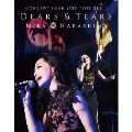 MIKA NAKASHIMA CONCERT TOUR 2015 "THE BEST" DEARS & TEARS