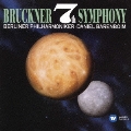ブルックナー:交響曲 第7番