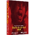 "初代スクリーミング・クイーン=絶叫女王":ジェイミー・リー・カーティス DVD BOX<初回限定特別価格版>