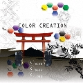 COLOR CREATION<タワーレコード限定>