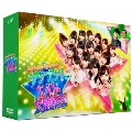 AKB48・Team8のブンブン!エイト大放送 DVD-BOX<初回生産限定版>