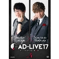 「AD-LIVE 2017」第4巻(豊永利行×森久保祥太郎)